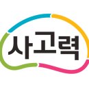 큰나무유치원 이미지
