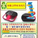 고주파체험방 이미지