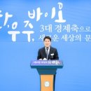 미래소재산업 이미지