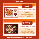 어메이징피플즈(주) 이미지
