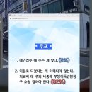 교차로 우회전시 신호위반사건(사기인지아닌지?) 이미지