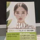 테라피안