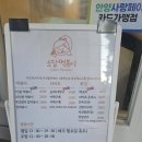 나눔초등학교 이미지