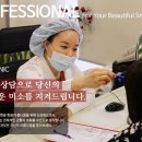 유진성형외과의원