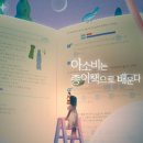 아소비 이미지