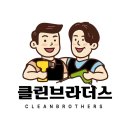 아양LH1단지 | 부산 에어컨청소 기장 정관 LH 1단지 후기