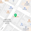 한빛구조엔지니어링주