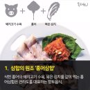 소문난 이미지