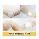 원일메디칼