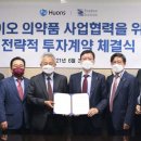 브람스안마의자성남