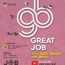 포항종합고용지원센터 이미지
