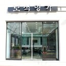 명가혼수 이미지
