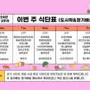 올리브찬방
