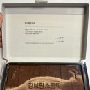 조마루로105번길 | [센스있는 연말선물] 김보람 생초콜릿 - 밀크/다크/얼그레이맛 리뷰 (가격/구매처/배송/솔직후기)