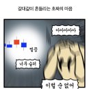 천안문짬뽕 이미지