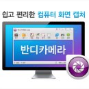 반디 이미지