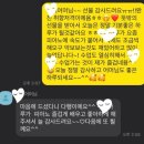 광주지산초등학교 | 본촌동 양산동 조이음악학원 레슨 후기 본촌동 피아노학원