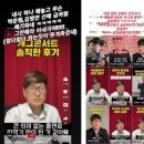 [팝업★]김원효 &#39;개콘&#39; 비판한 KBS 후배 김영민에 분노 &#34;내시 하나 해놓고..&#34; 이미지