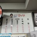 공릉멸치국수 이미지