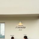 호텔핀코 이미지