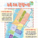 뉴욕뉴욕 이미지