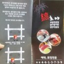 잘나가는호야