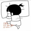 꿀잠 - 용산구 녹사평대로40나길 5 | 꿀잠