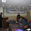 동문2동사무소 이미지