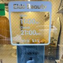 엘도뷰티(Eldo Beauty) | 대전패디플래닝, 1:1 맞춤 시술로 깔끔하게 제거 엘도뷰티