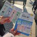 유황원스파 | 서울 한복판에서 온천하기 🫧 우리유황온천 솔직후기 + 꿀팁