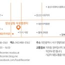 이야기요리교실(3-4학년) 네이버블로그