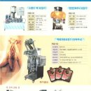 신우특수인쇄