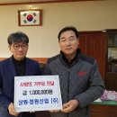 ㈜성원소재 이미지