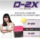 데이앤나이트 이미지