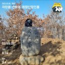 입석마을 입석 | 안동 청량산 최단코스 완벽정리! 장인봉 3시간 등산 후기 (입석코스, 난이도, 주차정보)
