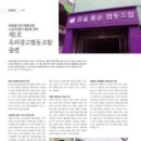 꿈을품은광고협동조합
