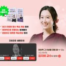 2024년 간호직공무원 합격수기 / 대방고시 정현＆김지혜 강의로 전공 만점!!