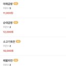 참거북&빈대떡쟁이
