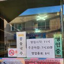 박가네 들깨랑 팥이랑 이미지