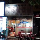 행복한세상시골장터