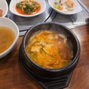 일신약국 - 구미시 야은로 765 | [정담마늘보쌈] : 부산 연산동 연제일신병원 근처 구)남자마늘보쌈 보쌈정식 내돈내먹 솔직후기