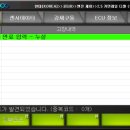 PC오태로 네이버블로그