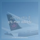 캐나다 단기어학연수 꿀팁 대방출~ Must See!! 이미지