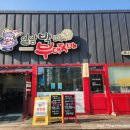 일당백부대찌개 | [일당백부대찌개 경산하양점] 대가대맛집 ∥ 하양역맛집 가성비 한식맛집