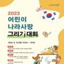 방배1동 이미지
