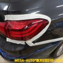 드림이엔지 | BMW 5시리즈 견인고리 5GT(F07) 견인장치 드림이엔지 유럽13핀