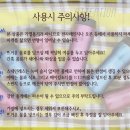 에코그린 이미지