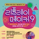 업사이클센터 교육실 이미지