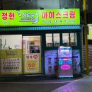 아수라발발타 - 중구 비프광장로 8-1 | 아수라발발타