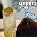 부천 신상 카페, 처비버디 x coffee house 방문 후기(부천대 맛집)
